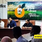 উইগ্রোর সহায়তায়