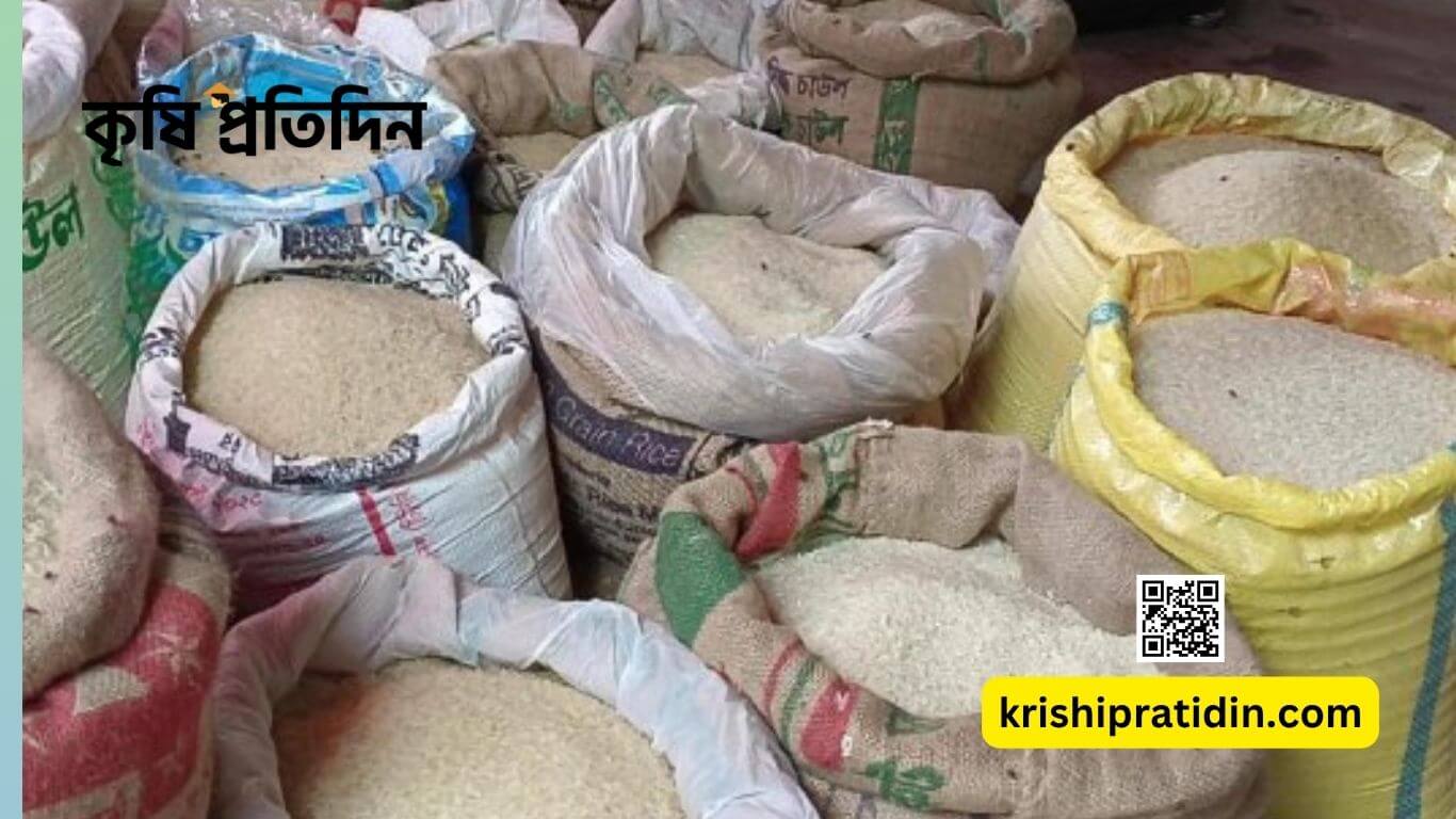 চালের বাজার