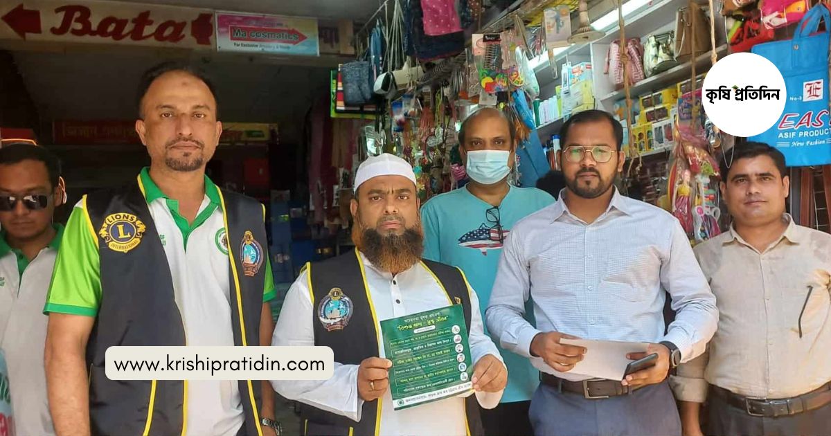 চট্টগ্রাম গ্রীন ভ্যালীর সচেতনতা মূলক প্রচারণা