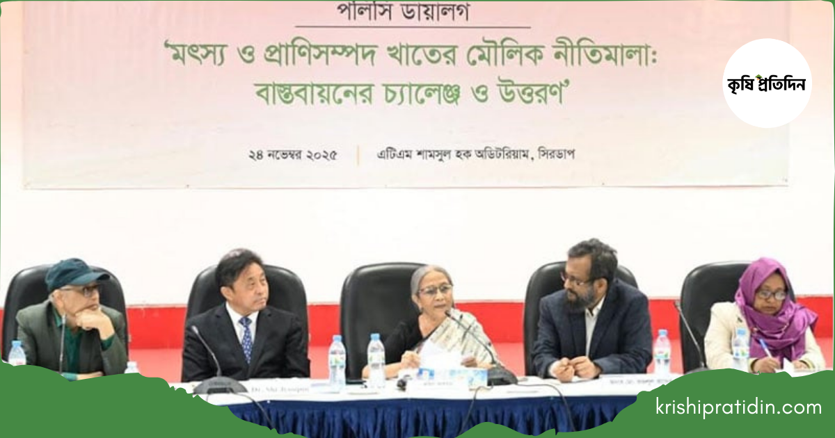 কৃষির কীটনাশক